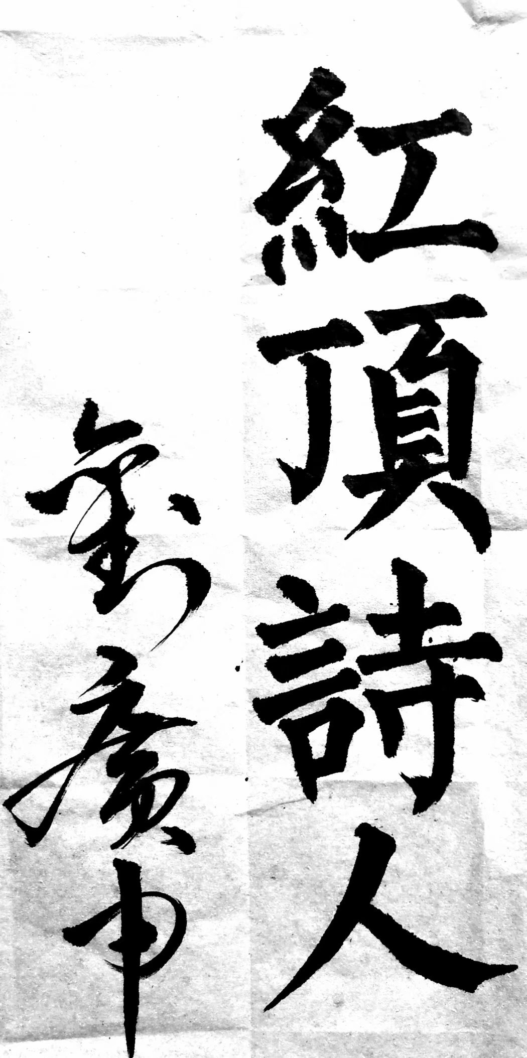 psc (21).jpg