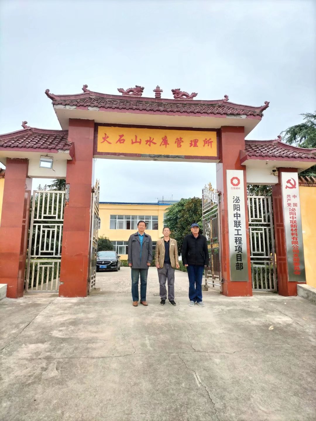psc (13).jpg