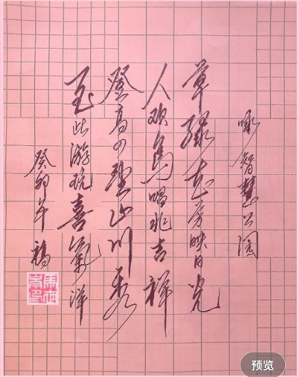 1681713419089.jpg