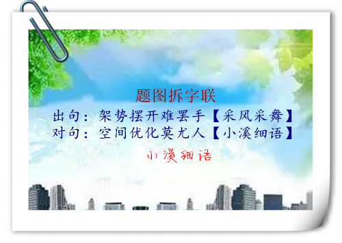 c2873a40db16cea0c9e7749da5618cc8_����.jpg